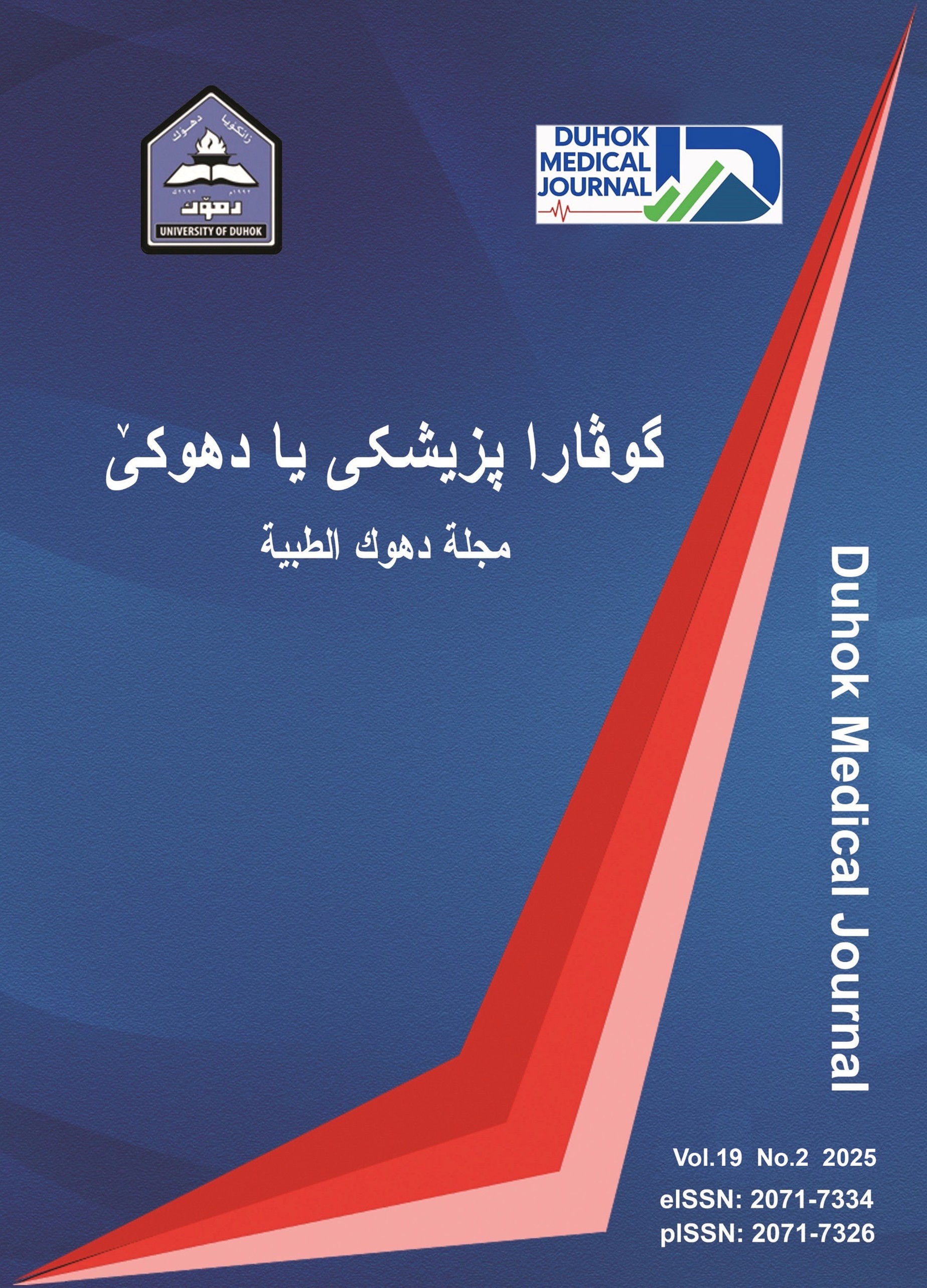 صورة الغلاف