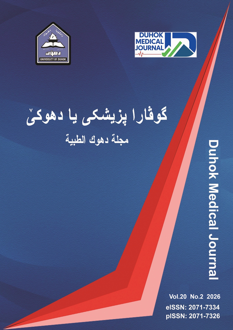 صورة الغلاف
